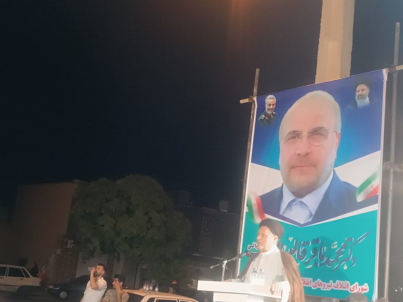 افتتاح ستاد شورای ائتلاف نیروی های انقلاب اسلامی دکتر محمد باقر قالیباف در کهگیلویه با حضور نماینده کهگیلویه افتتاح شد/عکس