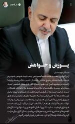 شماره تلفن‌های ظریف اشغال شد